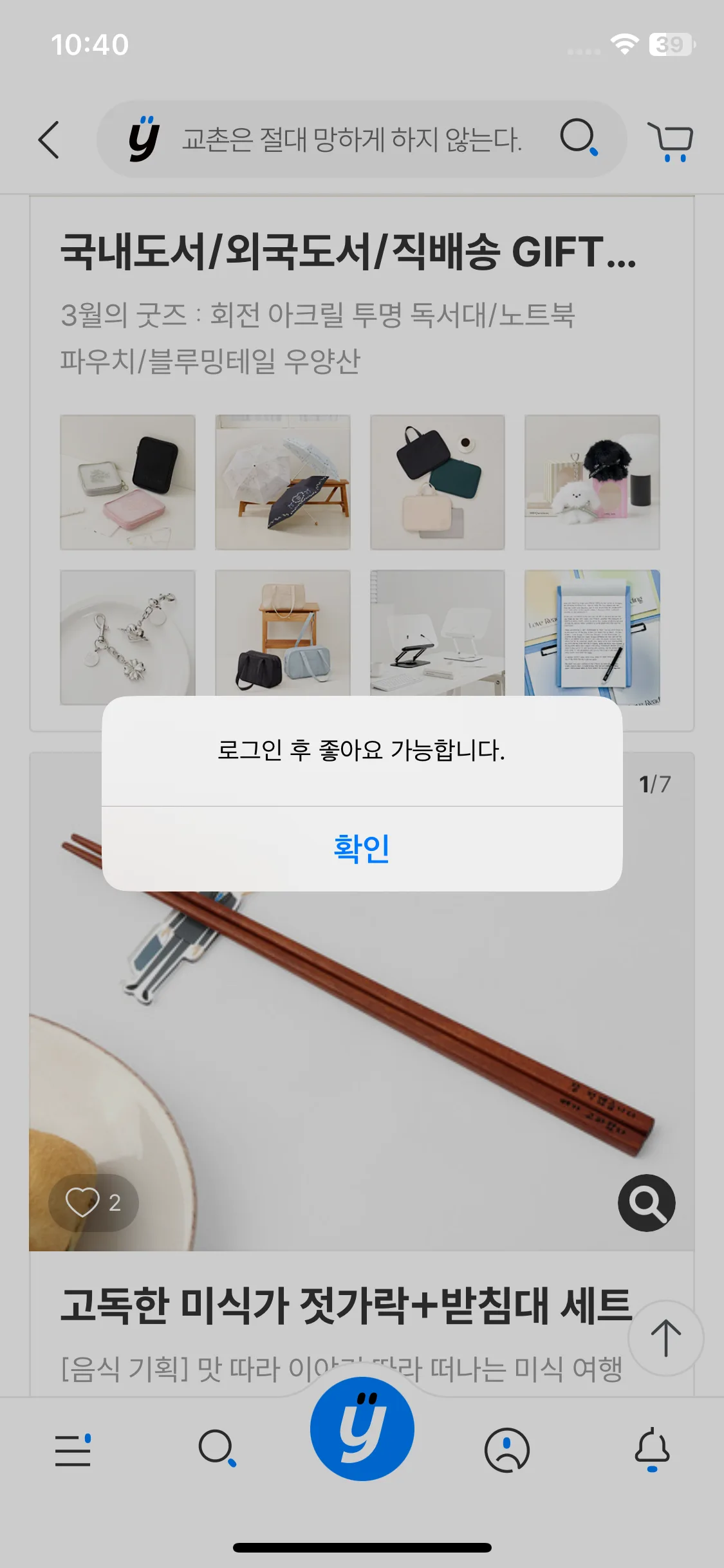 Test Image 4
